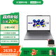 聯(lián)想小新14SE 14英寸輕薄筆記本電腦  英特爾酷睿 i5 16G 512G  高清防眩光護(hù)眼屏