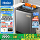 海爾（Haier）波輪洗衣機手搓洗防纏繞全自動(dòng)大容量洗衣機50E 家用 強勁動(dòng)力 懶人洗衣機洗衣機 國家至高補貼20% 【25年新品】12kg變頻+手搓洗防纏繞+玻璃蓋