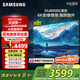 三星（SAMSUNG）65DU8000C 65英寸 平板液晶AI電視 超薄4K AI智能補(bǔ)幀 無開機(jī)廣告 UA65DU8000CXXZ【金晨推薦】