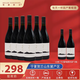 賀蘭陽(yáng)光【寧夏紅酒】賀蘭山東麓山海赤霞珠干紅葡萄酒13度紅酒高檔禮盒裝 一箱6瓶+贈2瓶同款山海干紅到手8瓶 13度山海赤霞珠干紅葡萄酒