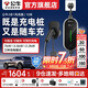 公牛隨車充便攜式充電槍器3.5kw家用7kw適配于特斯拉大眾比亞迪小米極氪001問(wèn)界m7小鵬新能源電動(dòng)汽車 7kW兩用槍樁2合1風(fēng)尚款-10米
