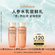 雪花秀【會(huì)員專享試用】人參水25ml+人參乳25ml