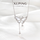 XUPING旭平首飾時(shí)尚氣質(zhì)優(yōu)雅高級(jí)感小眾設(shè)計(jì)蝴蝶項(xiàng)鏈鎖骨鏈送女朋友禮物 白色蝴蝶項(xiàng)鏈