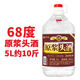 聊客清香型68度聊客糧食白酒原漿高粱老酒高度散裝酒5L桶裝酒泡藥酒 68%vol 5L 1桶