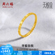 周六福（ZLF） 黃金戒指女款足金無極金閉口亮面幾何指環(huán)尋蜜自我 計(jì)價(jià)T 12號 - 1.84g