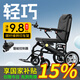 LONGWAY智能遙控全自動老年人專用靜音超輕便捷電動輪椅車標準款12L