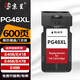 京呈適用佳能PG48黑色墨盒CL58彩色E478E408E418E468E488e3480可加墨水 【600頁(yè)】PG48XL 大容量黑色墨盒