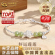 中國(guó)黃金（CHINA GOLD）蓮花好運(yùn)碎銀項(xiàng)鏈女S銀手鏈輕奢小眾七夕情人節(jié)禮物送女朋友老婆 【京速達(dá)】【平安喜樂(lè)】和田玉蓮花碎銀手鏈