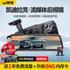 閑鳥（XIANNIAO）凱迪拉克行車記錄儀CT5 XT5 CT6 XT4 XT6 CT4專用流媒體前后雙錄 4G版記錄儀+導(dǎo)航+電子狗+停車監(jiān)控【4K雙鏡頭】 GT4 IQ銳歌傲歌360度全景高清無死