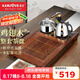 金灶（KAMJOVE）雞翅木茶盤套裝  自動上水電熱水壺電茶爐 茶海茶臺整套茶具K-220 搭配K9茶藝爐