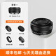 SGIMAGE深光25mm F1.8自動(dòng)對(duì)焦鏡頭AF大光圈餅干定焦人文風(fēng)景掃街微單鏡頭適配E口X口 【套餐一】AF25mm F1.8曜石黑 富士X卡口 52mm