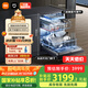 米家小米洗碗機(jī)16套P1大容量嵌入式洗碗機(jī)自動開關(guān)門105°熱風(fēng)烘干智能投放洗碗液QMDW1601M