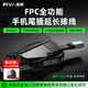 Piva派威手機尾插轉接器type-c轉接頭4K60Hz全功能適用蘋(píng)果iPhone17/16/15接口延長(cháng)快充線(xiàn)手機握把 手機尾插轉接器