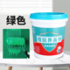 黃色墻壁防起灰起砂環(huán)保凈味地固基膜加固劑地面墻面底漆舊屋返堿 解決起砂/掉粉/掉灰【綠色】 10斤加固基面【免費送涂刷】