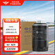 一汽大眾原廠機油濾芯機油格機油濾清器速騰邁騰B7高爾夫CC1.8T/2.0T