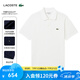 LACOSTE【王一博同款】法國鱷魚男裝25春夏重磅短袖Polo衫|PH9826 001/白色 M 4