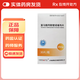 [迪賽諾]富馬酸丙酚替諾福韋片 25mg*30片 1盒裝