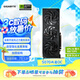 技嘉（GIGABYTE）5070顯卡 風(fēng)魔OC GeForce RTX 5070 WindForce OC SFF 12G DLSS4電競(jìng)設(shè)計(jì)AI智能學(xué)習(xí)電腦獨(dú)立顯卡