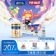 美素佳兒源悅幼兒配方奶粉（12-36月齡，3段）罐裝800g*3新老包裝隨機(jī)發(fā)貨