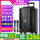 萬利達（Malata）音響廣場舞戶外便捷拉桿音箱移動無線藍牙K歌便攜式低音炮卡拉OK功放一體機唱歌藍牙音箱帶話筒 S12+雙U段話筒(M+9028B)