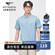 七匹狼【含桑蠶絲】短袖T恤男裝夏新款翻領(lǐng)Polo衣服 113(淺藍(lán)) XL 175/92A