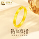 中國黃金（CHINA GOLD）黃金戒指足金光面米字車花戒指素圈指環(huán)七夕情人節(jié)生日禮物送女友 足金戒指【13號】 約1.1g