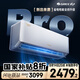 格力空調(diào) 大1匹云佳pro新一級(jí)能效 變頻壁掛式臥室掛機(jī) 新品升級(jí) 省電空調(diào)KFR-26GW/NhMa1BG 國(guó)家補(bǔ)貼