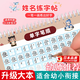 京悠雨日本品質(zhì)寶寶姓名練字帖幼兒園寶寶名字練字帖練習(xí)用本學(xué)前班帶筆畫筆順寫名字正楷書初學(xué)者大班啟 男孩-升級紙漿【36頁】送2鉛2握