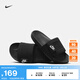 耐克（NIKE）官方OFFCOURT ADJUST男拖鞋秋季魔術(shù)貼一字拖室內(nèi)DQ9624 001黑/白色/黑 42.5