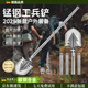 卡馳慕寧德國工兵鏟子多功能戶(hù)外錳鋼折疊兵工鏟露營(yíng)加厚車(chē)載鐵鍬2025新款 大號管4節款