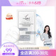 LIAR面膜 【孫怡同款】萊爾水光多肽膠原蛋白面膜提拉緊致提亮水光肌 Liar萊爾水光膠原蛋白面膜*5片