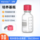 WENTE培養(yǎng)基試劑瓶儲(chǔ)存瓶滅菌替代Wheaton細(xì)胞微生物培養(yǎng)樣品瓶取樣瓶留樣容量瓶配可高溫滅菌實(shí)驗(yàn)室 125mL培養(yǎng)基瓶紅蓋個(gè)【1套】