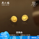 周六福（ZLF）  黃金耳飾女款足金999曳光系列圓形耳釘圓舞曲 計價 2.08g