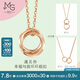 周生生薄荷系列雙環(huán)18K玫瑰金項(xiàng)鏈環(huán)環(huán)相扣吊墜91873U47厘米