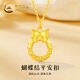 中國(guó)黃金（CHINA GOLD）蝴蝶結(jié)平安扣吊墜女在逃公主足金箍咒項(xiàng)鏈情人節(jié)生日禮物送女友 蝴蝶結(jié)平安扣+S925鏈 約0.3g