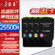 京呈CTL350H粉盒四色套裝 適用奔圖CP5055DN CP2500DN粉盒 CM7000PDN智享版CP2510DN墨盒CM7115DN打印機硒鼓