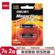 得力（deli）7號電池 堿性干電池2粒裝 適用遙控器/體脂秤/血壓計/計算器/無(wú)線(xiàn)鼠標/耳溫槍等【包郵】 18504