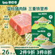 碧歐奇嬰幼兒豬肉酥80g 寶寶兒童輔食豬肉松拌飯料零食調(diào)味品小包裝