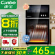康寶（Canbo）消毒柜家用 小型臺式免瀝水 立式消毒碗柜 廚房餐具碗筷母嬰奶瓶消毒 國標(biāo)二星級消毒柜 全國聯(lián)保 二星級 80L 丨XDZ80-A38