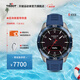 天梭（TISSOT）【官旗】瑞士手表 新品騰智無界系列鈦金屬智能腕表 黑盤藍色表帶T153.420.47.051.01