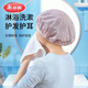 美麗雅浴帽防水家用洗澡頭套沐浴帽發(fā)套廚房防油煙帽 印花防水浴帽