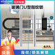 elinkSmart玻璃U型智能雙開門鎖 店鋪 商鋪 辦公室通用指紋密碼電子鑰匙鎖 U6K加長款丨指紋+鑰匙開鎖