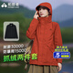 拓路者春秋硬殼沖鋒衣女三合一抓絨登山服定制戶外防風防水保暖外套學生 橘紅色 抓絨兩件套 L