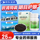 同仁堂 石斛夜光丸29.2g 滋陰補(bǔ)腎 清肝明目 肝腎兩虧 陰虛火旺 內(nèi)障目暗 視物昏花