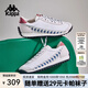 卡帕（Kappa）背靠背串標(biāo)薄底運動鞋男女2025新款德訓(xùn)鞋戶外復(fù)古跑鞋 K0FX5MM18 冬日白/麥芽米棕/木蘭褐-0106 40