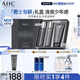 AHC男士專研多效水乳潔面護(hù)膚品套裝禮盒補(bǔ)水保濕控油生日禮物送男友