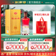 劍南春 銀劍南珍品 52度 500mL 1瓶 純糧高度白酒口糧