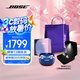Bose Ultra開放式耳機(jī) 全新耳夾耳機(jī) 不入耳開放式無線藍(lán)牙耳機(jī) 沉浸空間音頻 驍龍暢聽技術(shù)禮盒款 Ultra開放式耳機(jī) 限定色炫光藍(lán)