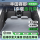 晉御滋適用豐田塞納床墊賽那車載戶外旅行露營(yíng)充氣汽車后排睡墊睡覺神器 【豐田賽那專用床墊】+兩個(gè)頭枕 下單即送充抽兩用充氣泵+收納袋
