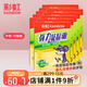 彩虹粘鼠板強(qiáng)力粘膠藥老鼠貼誘鼠板老鼠夾物理粘鼠誘餌捕鼠滅鼠神器 10張裝 【普通型】-加大尺寸 無誘餌